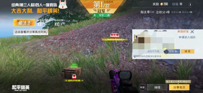 火焰鸟开挂免费下载 - 实用型多功能科技辅助