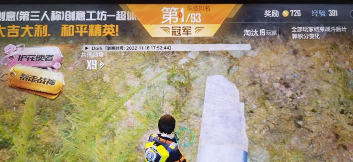 免费直装科技(防封)的特点 - 稳定免root运行